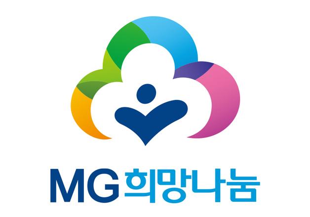 새마을금고재단, 10년간 110억 사회공헌 실천…"지역사회 나눔 지속"