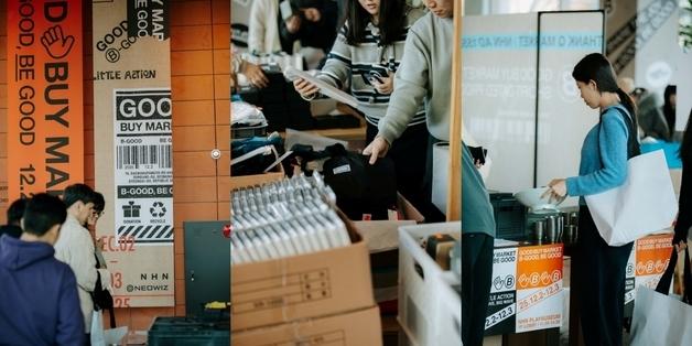 NHN, 연말 맞이 사회공헌 활동 진행…임직원 기부·연탄봉사