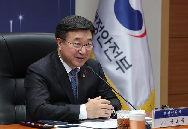 행안부 "고향사랑기부하고 연말 세액공제 혜택 챙기세요"