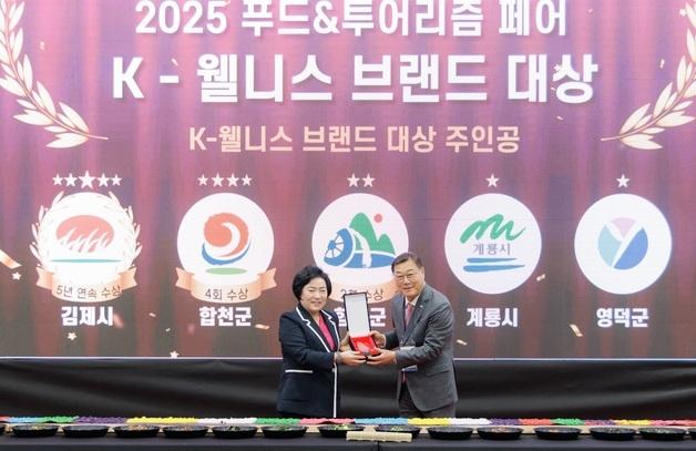 합천군 "올해 공모사업 30개 887억원 국·도비 확보 성과"