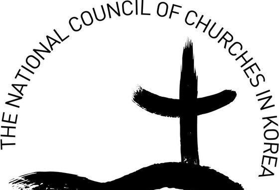 "갈등 넘어 평화와 화합 시대로 나아가자"…NCCK, 2026년 신년사 발표