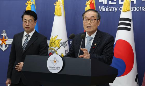 한국형 차기 구축함(KDDX) 사업추진 방안 브리핑