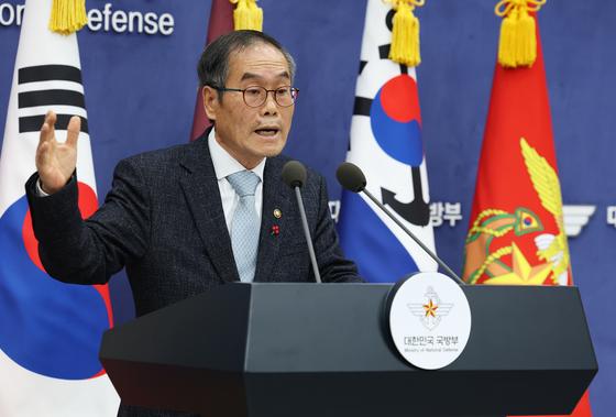 KDDX 공동개발 무산 이유는 '담합 우려'…"적법성 따졌다"