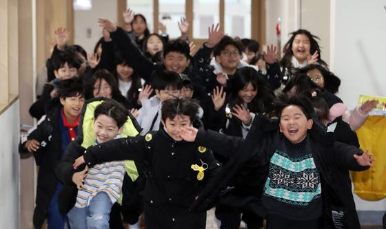 "야호 방학이다"