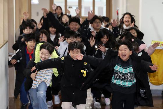 "야호 방학이다"