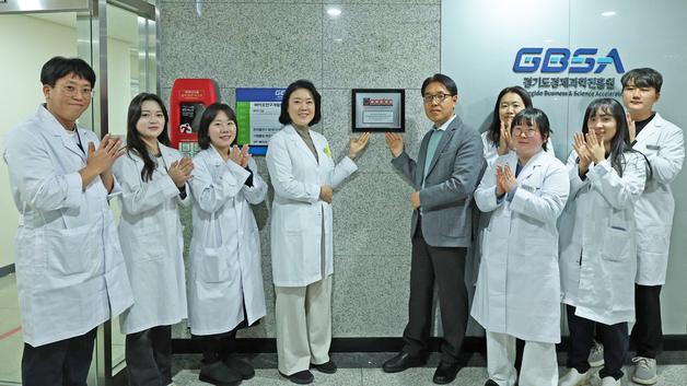 경과원 실험동물실, 국제 기준 'AAALAC 완전 인증' 획득