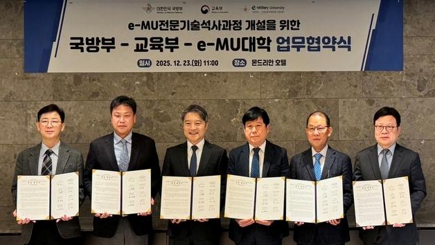 구미대 'e-MU 전문기술 석사 과정 도입…"첨단무기 전문가 양성"