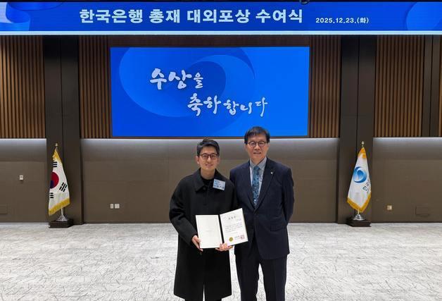 카카오뱅크, 2025년 한국은행 국고업무 우수 금융기관 선정