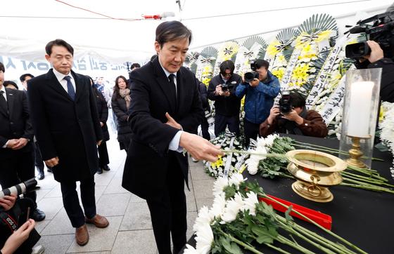 광주 찾은 조국 "내년 지선 민주당과 협력…호남선 경쟁 필요"