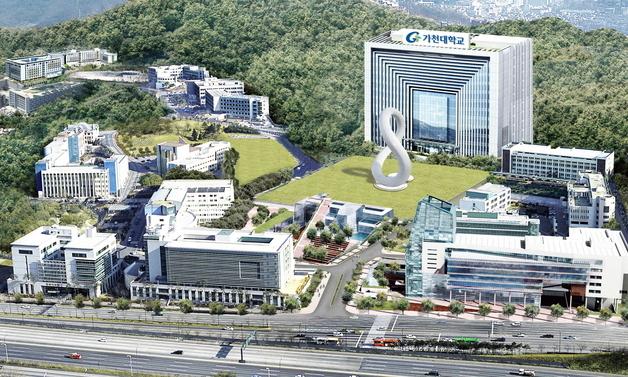 가천대, 정시 1329명 모집…29~31일 원서접수