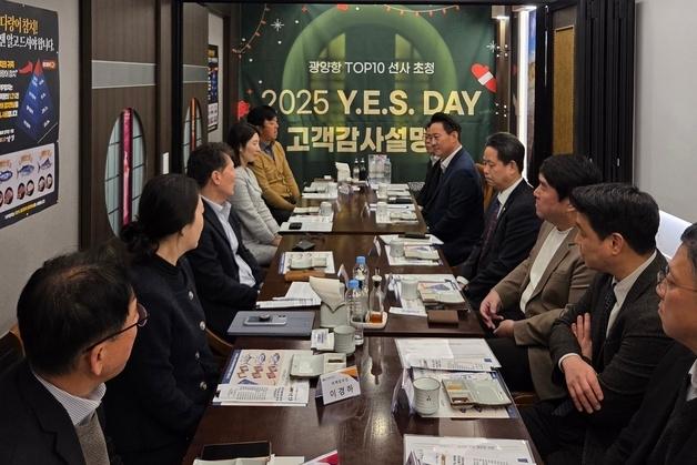 여수광양항만공사, 컨테이너 물동량 우수 선사 초청 설명회