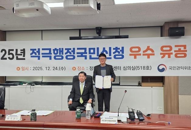 국방과학연구소, 권익위 적극행정 시상식서 '우수기관' 선정