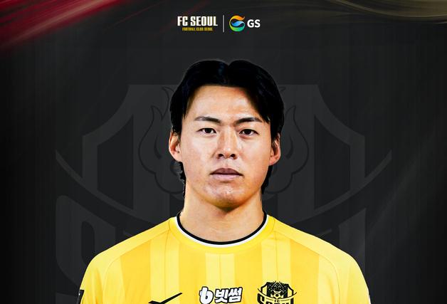 FC서울, 국가대표 출신 수문장 구성윤 영입…새 시즌 첫 전력 보강