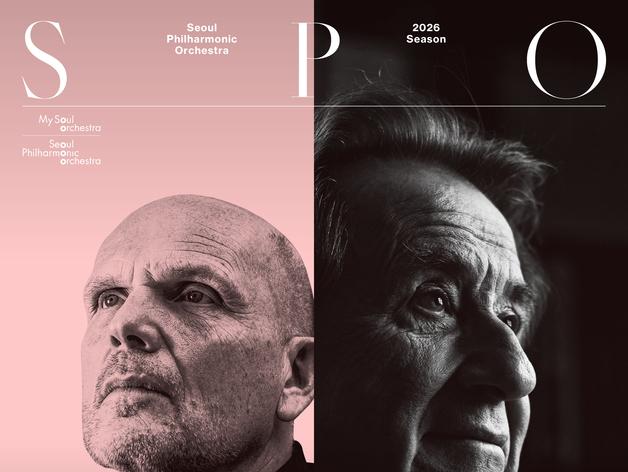 '79세 거장' 부흐빈더의 건반으로 여는 새해…서울시향 '신년 음악회'
