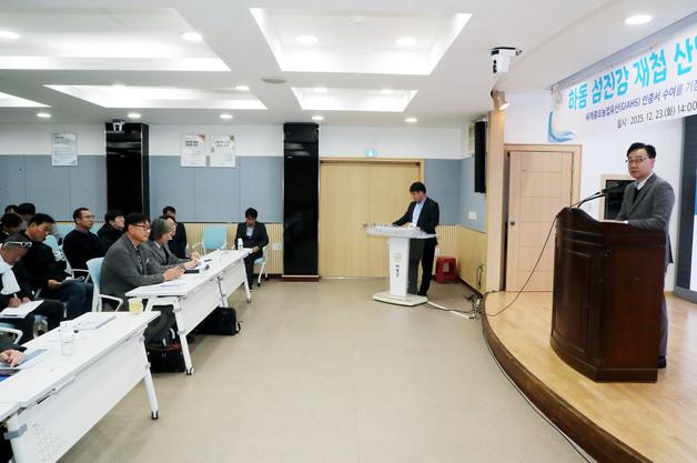 하동군, 섬진강 재첩 제2의 전성기 연다…산업 종합계획 발표