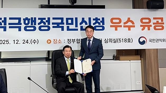 한국도로교통공단, 적극행정국민신청 우수기관 선정