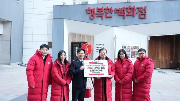 한유원, 임직원 임금 끝전 모아…구세군에 기부금 전달
