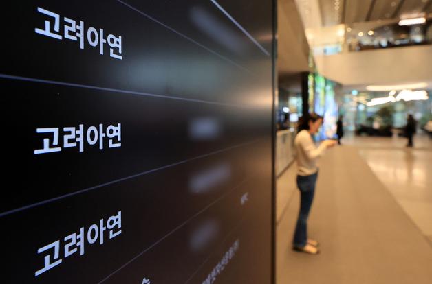 "핵심 광물은 국가 안보"…美 상무장관, 고려아연 언급한 까닭은