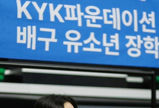 현대건설 양효진, 김연경 재단에 1000만원 기부