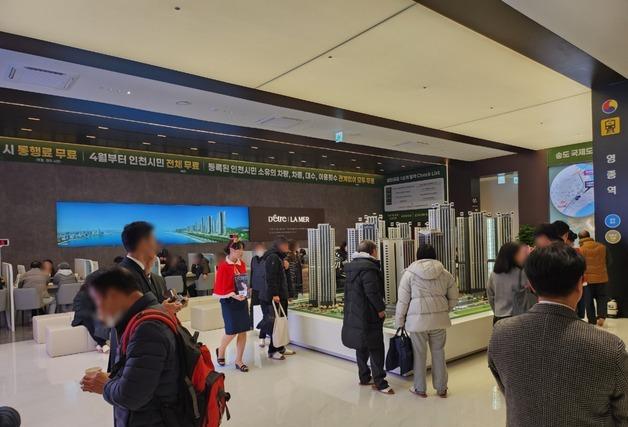 제3연륙교 수혜 입지 '영종 디에트르 라 메르Ⅰ' 견본주택 개관