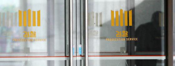 '쿠팡 외압 의혹' 엄희준·문지석·김동희 등 전방위 압색