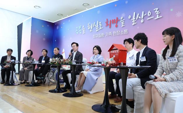 희귀질환 환우 만난 李대통령…정부 지원 정책 '속도'