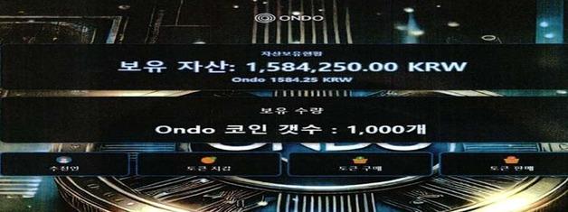 인천서 100억대 '리딩 투자사기' 일당 무더기 기소…조폭까지 가담