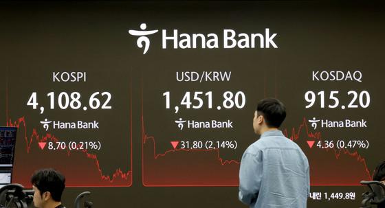 '서학개미' 컴백 양도세 감면…"실효성 부족" vs "복귀 효과"
