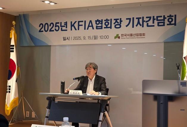 식품산업협회, 첫 상근부회장 후보자 공모…내년 1월 9일까지