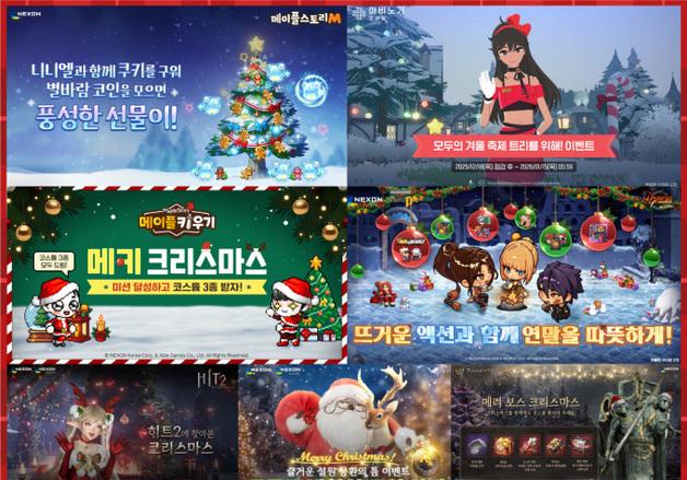 이번 크리스마스엔 게임이랑 '방콕'할까…게임사 이벤트 살펴보니