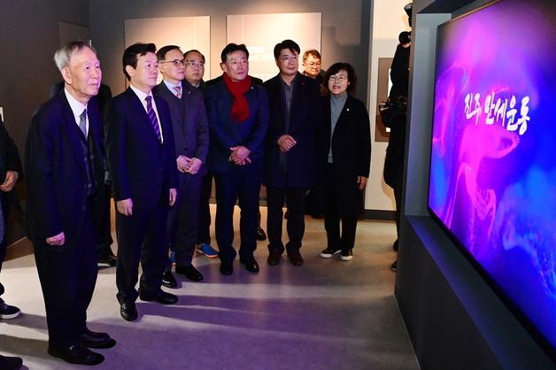 김장하 선생 기리는 '진주 남성당 교육관' 개관