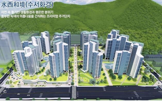 상록수아파트, 1126가구 신축 재건축…7개월 만에 정비계획 통과