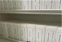 서울시 '토지이동결의서' 44만여건 DB 구축 완료