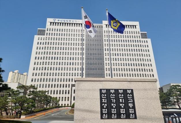 매크로 돌려 근무시간 조작…수당 빼돌린 부산시 공무원들 선고유예