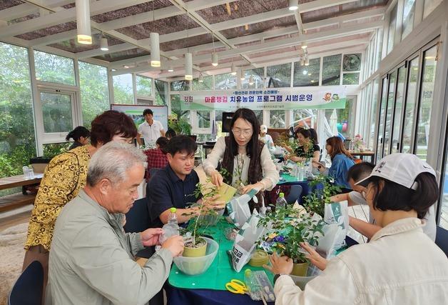 치유농업, 정신건강 전문가 '번아웃' 잡았다…스트레스 17%↓