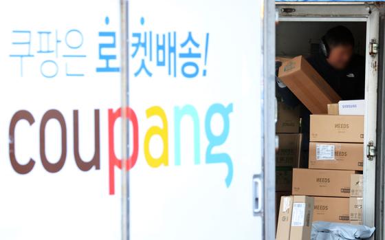 "유출 3000개뿐" 쿠팡의 셀프조사…국민 불신·의구심 해소될까