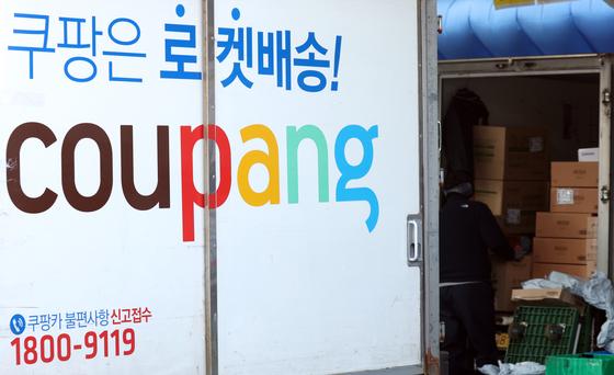 쿠팡 '정부 지시' 주장에…국정원·경찰 "지시 없었다" 반박(종합)