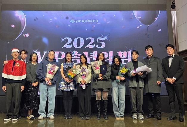 VIP동물의료센터, 개원 21주년…"본보기 되는 리더 그룹으로 성장"