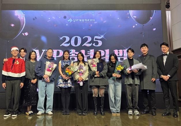 VIP동물의료센터, 개원 21주년…"본보기 되는 리더 그룹으로 성장"