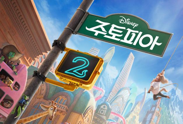 '주토피아2', 올해 첫 700만 관객 돌파…30일 만에 달성 [Nbox]