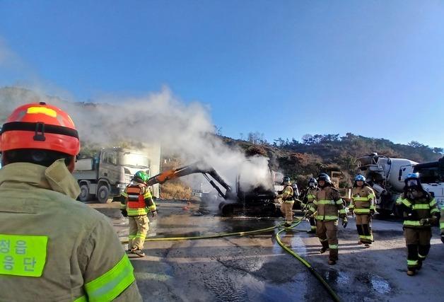 정읍서 굴착기 용접 작업하다 화재…4500만원 재산피해