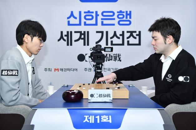 신진서 9단, 세계기선전 16강 진출…中 1위 딩하오와 26일 격돌(종합)