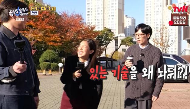 유재석, 포토샵 전도사?…"있는 기술인데 써야지" [RE:TV]