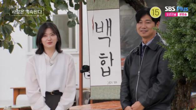 28기 영수, 백합에 "'나는 솔로' 언급 NO…방송 안 보길"