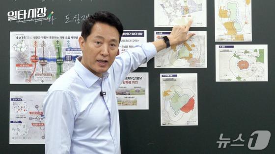 오세훈 "용산에 8000가구 공급"…'1만 가구' 국토부와 이견 지속