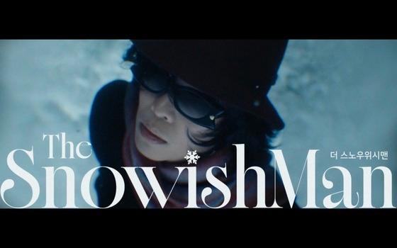 단 11분, 여운은 그 이상…악뮤 이찬혁 '더 스노우 위시맨' 호평