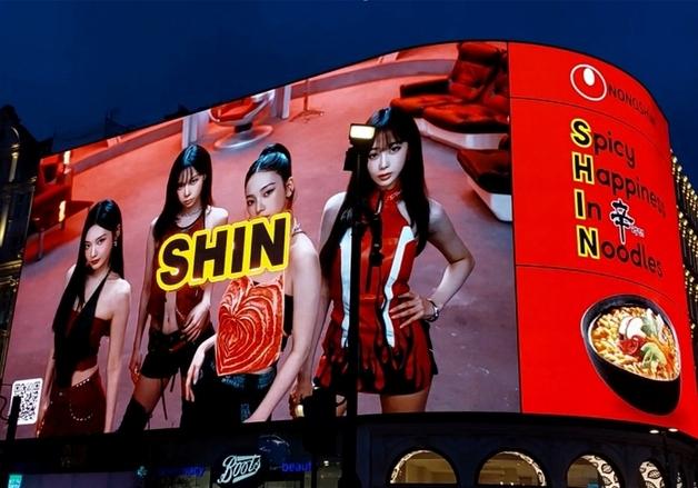 英 런던 '피카딜리'에 초대형 신라면 광고…농심, 글로벌 캠페인 전개