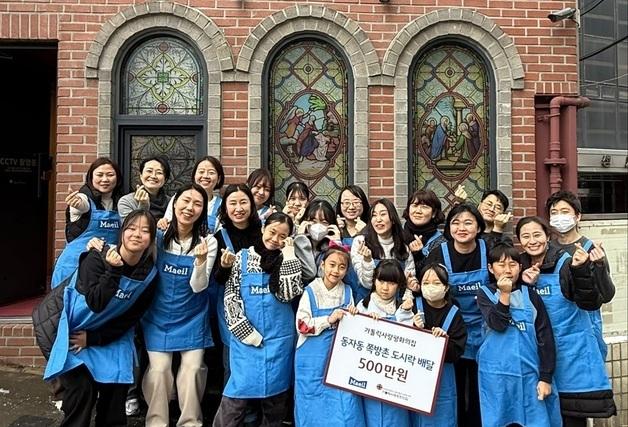 "쪽방촌·학교 밖 청소년에 온기"…매일유업, 자선바자회 수익금 전달