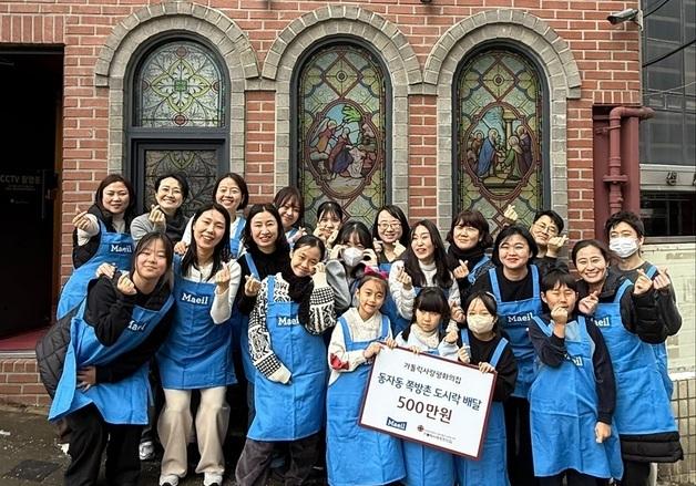 "쪽방촌·학교 밖 청소년에 온기"…매일유업, 자선바자회 수익금 전달
