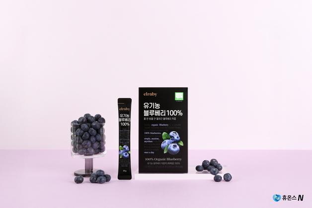 휴온스엔, 엘루비 '유기농 블루베리 100%' 출시…비농축 착즙